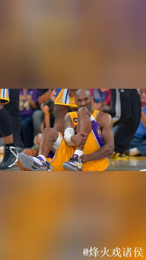 科比年度悲歌：追随承诺令跟腱断裂的执着