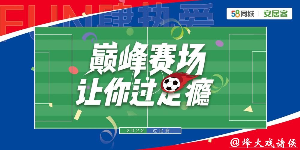 深入解读世界杯买球平台服务介绍