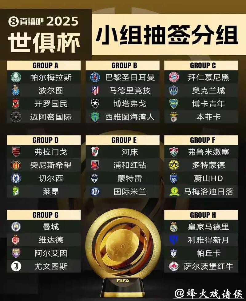 全面解析世界杯外围平台推荐与介绍